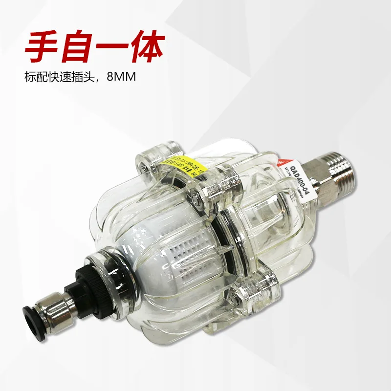Compressed air precision filter Air compressor Oil-water separator Automatic drain QAD400-04