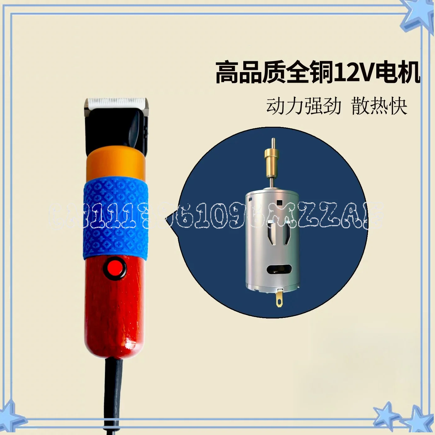 High-power Pet Electric Push Shears, Universal Wool Shears for Cats and Dogs, Large Dogs, Plug-in Fader Does Not Get Stuck.