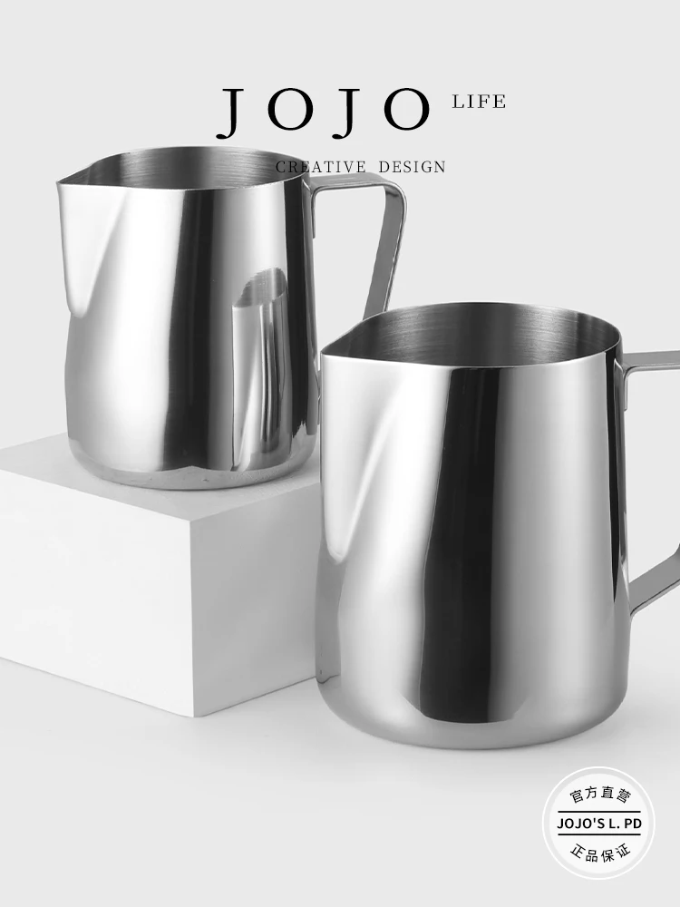 

Jojo's L. Pd. Bygone. Frothing Pitcher Milk Frother Stainl Steel Milk Cup Garland Barista | Old Handle