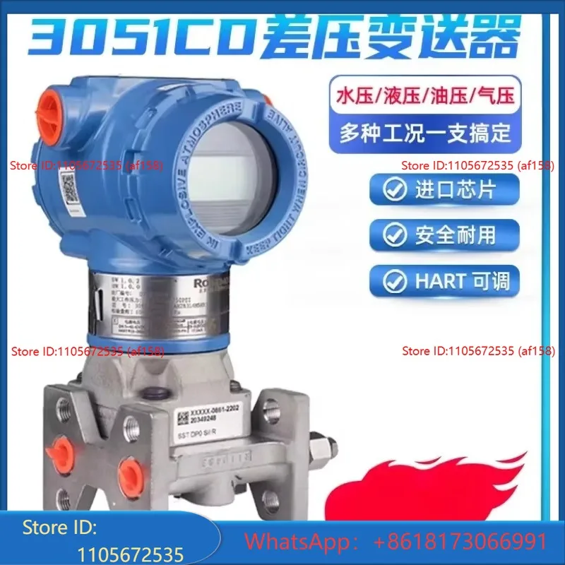 1PC Original 3051CD Differential Pressure DP Rosemount Beijing Far East Domestic TG High Precision 0.065% Transmitters with Hart