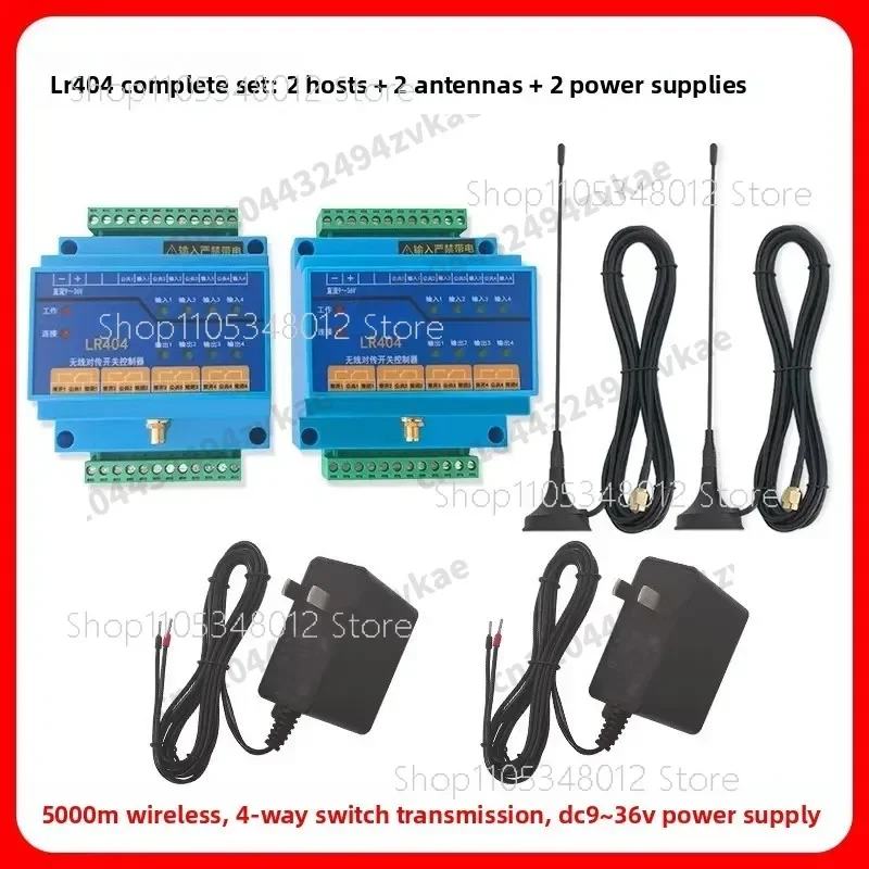 controller PLC Remote control switch LR121Wireless transmitter and receiver module signal enhancement transmission