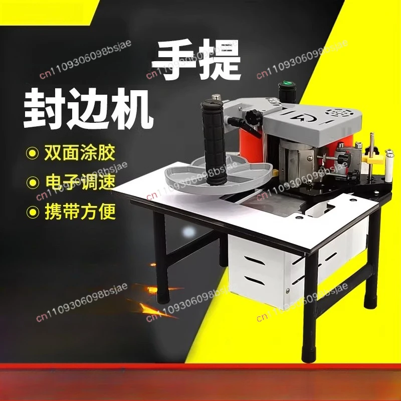 Portable edge banding machine Small portable home improvement curved and straight wooden board edge banding artifact