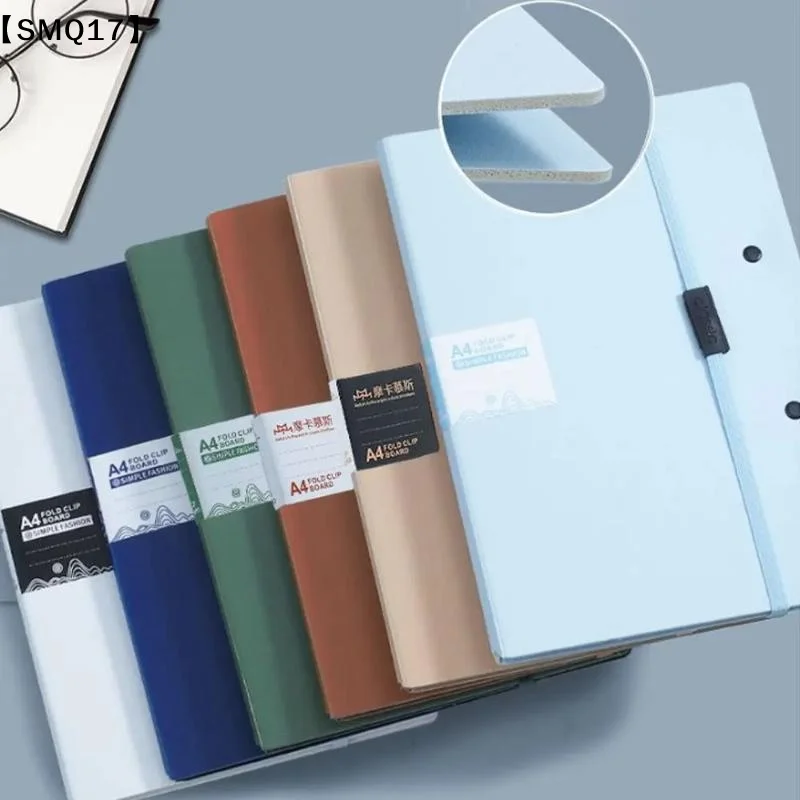 Foldable Folders A4 To A5 Folder A4 Folding Board Student Test Paper Storage Folder Organize Folder File Contract Folder【SMQ】