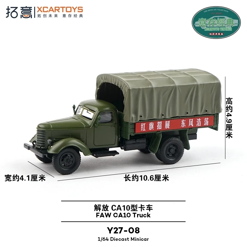 XCARTOYS 1/64 JieFang CA10 Military Truck Model Transport Crane