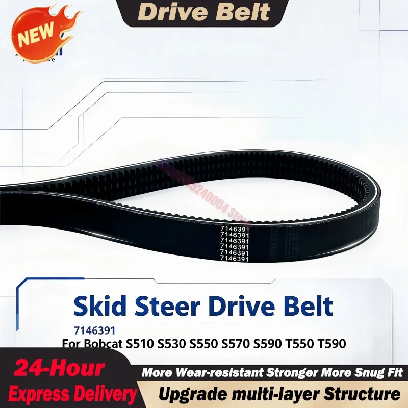For Bobcat Skid Steer Loader S510 S530 S550 S570 S590 T550 T590 Transmission Drive Belt 7146391