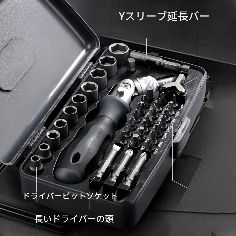 yZ[zYc 38-in-1 `FbghCo[ZbgA~̉ԃNX}`wbhfUCAX[uƉ]`FbgnhtChCo[ZbgAbhƎ[{bNXAƂ̑/]ԏCɍœKAւ̃MtgB