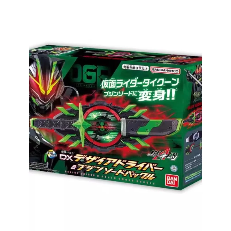 Bandai DX Kamen Rider Takaku Valkyra Blade Buckle General Desire Drive Hand Model Display Gift Back To School Anime Toys