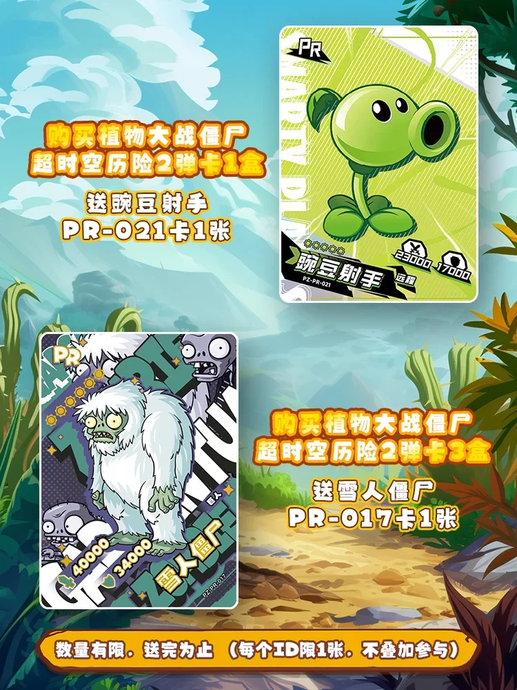 KAYOU New Plants Vs. Zombies Card Wonderful Nature Trip GP Card Genuine Toy Game Peripheral Anime Collection Card Kid Toy Gifts