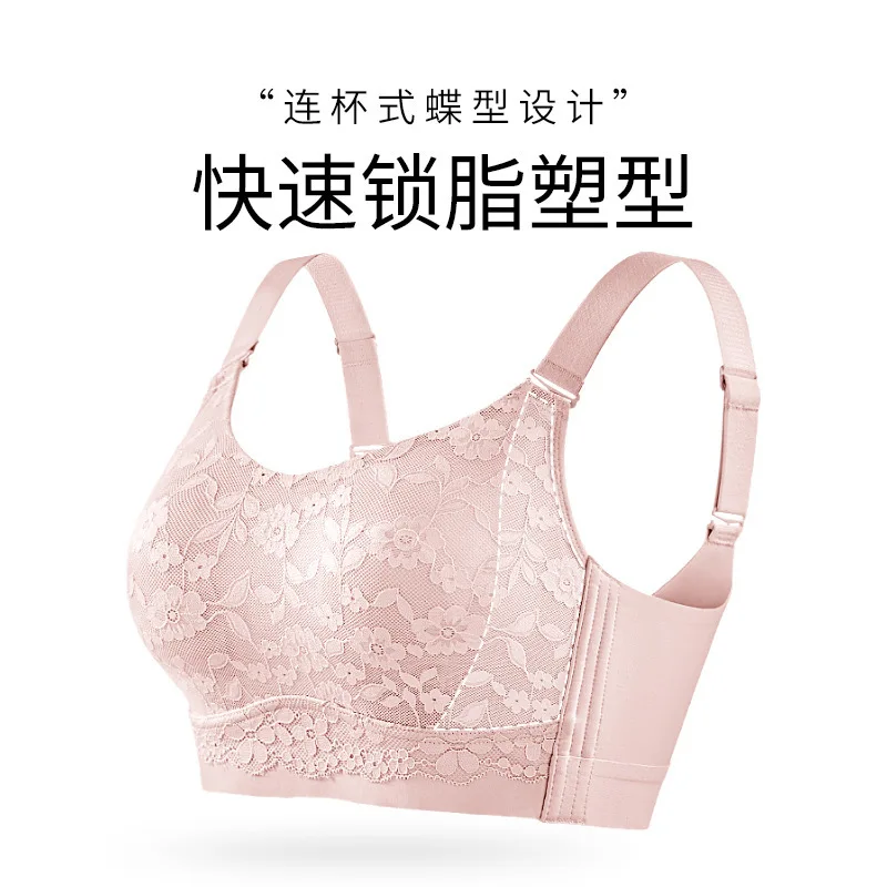 Thinstylestraplesslargechestshowsmalllingerie full-cup non-steel ring to take in and vice-breast anti-expansion sagging lady bra