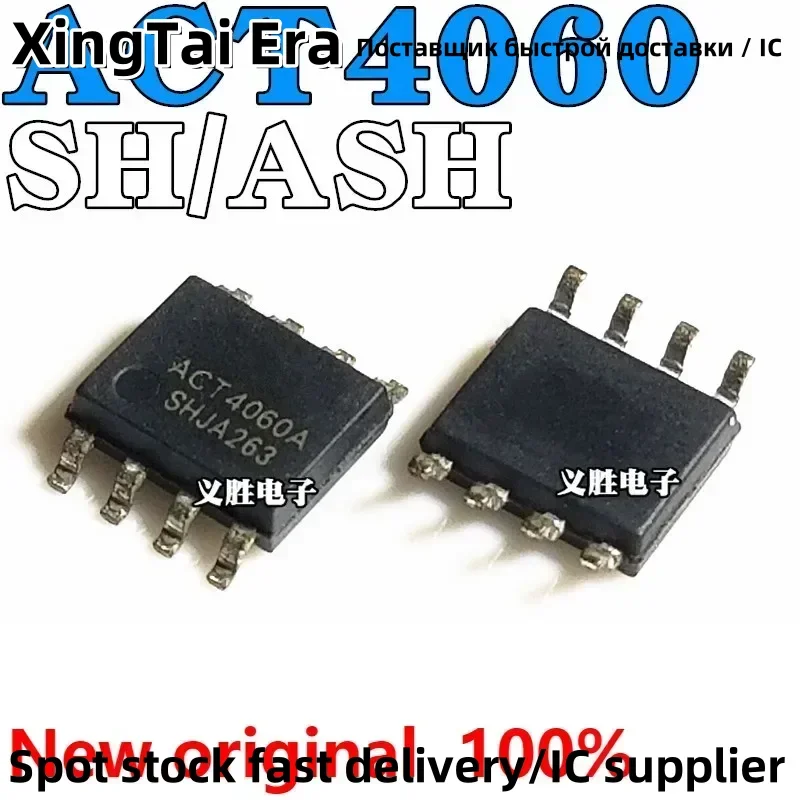 5PCS  ACT4060A ACT4060SH ACT4060ASH  SOP8 LCD power supply chip New power supply chip switching regulator patch SOP