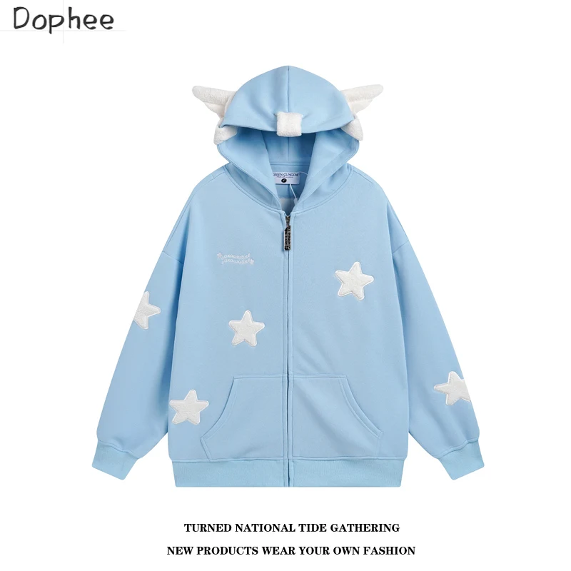 Dophee Spring Autumn Hooded Sweatshirt Dopamine Stars Flocking Sweet Zip Cardigans Coat Long Sleeve Casual Students Hoodies