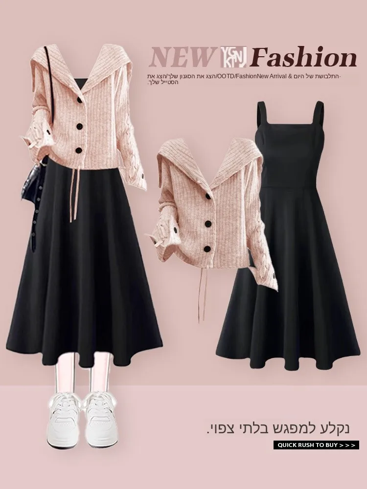 

Elegant Winter Outfit Women's Sweet Youthful Knitted Sweater Long Sleeve Casual Style Two-Piece Set with Halter Dress