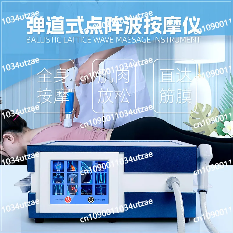 Pneumatic Shock Wave Fascia Gun Lattice Ballistic Dredging Meridians Massage Physiotherapy Instrument Whole Body Pain Relief