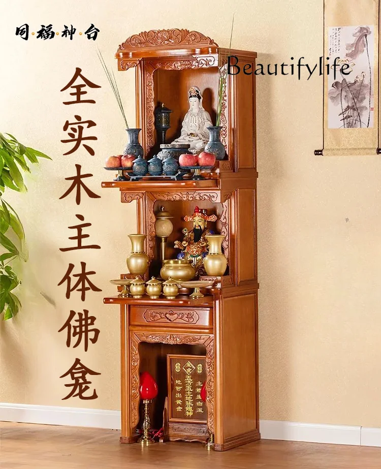 Solid Wood New Chinese Household Buddha Shrine Clothes Closet Buddha Statue Guanyin God of Wealth Worship Table