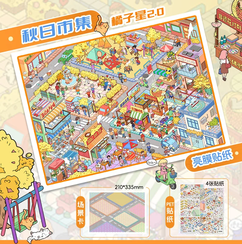 Kawaii Autumn Market 3D Third Street  Landscape Sticker  DIY Pocket Cabin Scene festival gift