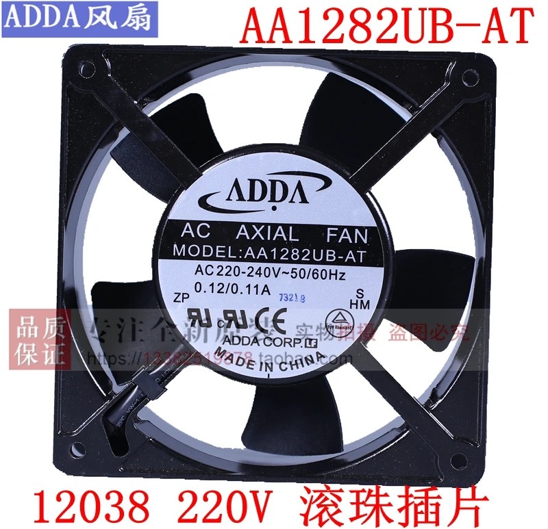新しい-adda-aa1282ub-at-aw12038-ac220v-ボールベアリング冷却ファン
