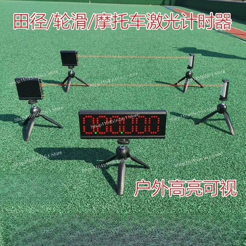 Professional Wireless Laser Timer Infrared Sensor for Running Sprint Military Sports High Precision Speed Test