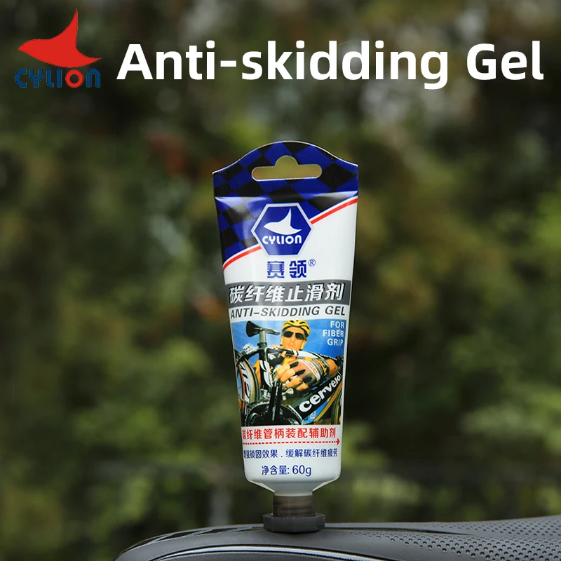 

CYLION Carbon Fiber Anti Slip Agent 60g MTB Road Bike Seat Tube Front Fork Stem Grease Mountain Bicycle Seatpost Non-slip Oil
