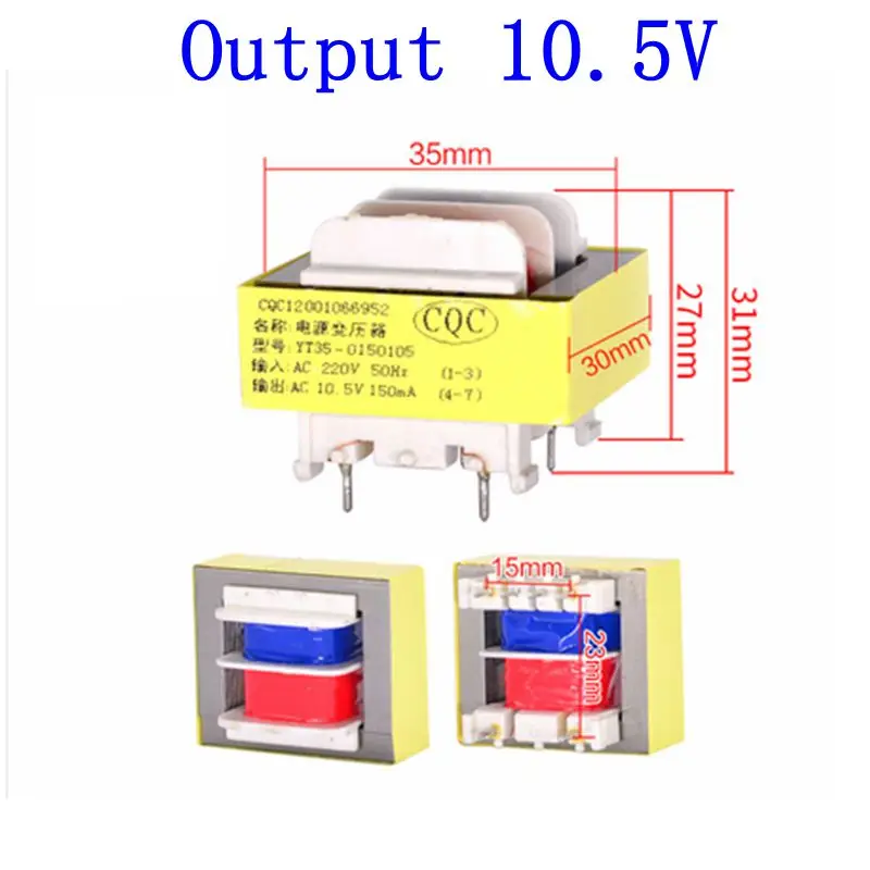 General inductance electric pressure cooker rice cooker washing machine computer board transformer 220V to 10.5V accessories