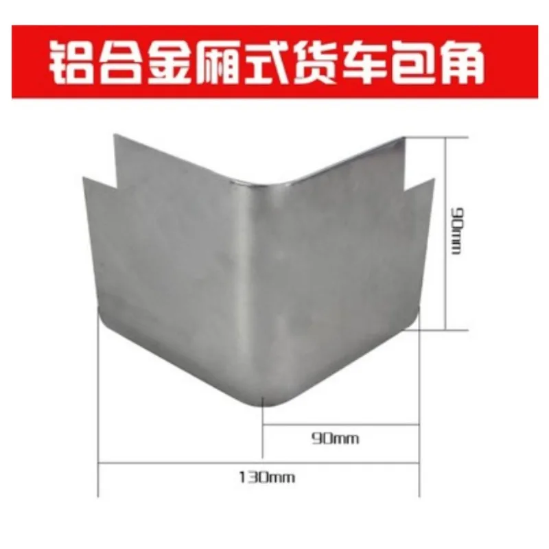 1PC Van Refrigerated Truck Truck Aluminum Right Angle Protective Corner 90*90mm