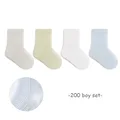 200 boy set