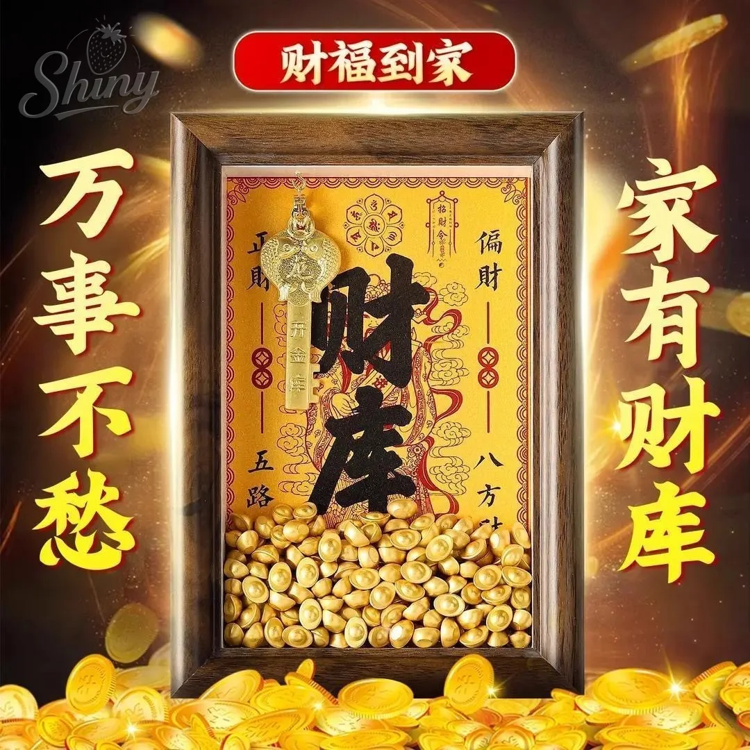 Huang Caishen's Golden Key To Open The Treasury, Photo Frame Ornament, Twelve Zodiac Signs, Gandao Ornament on The Table