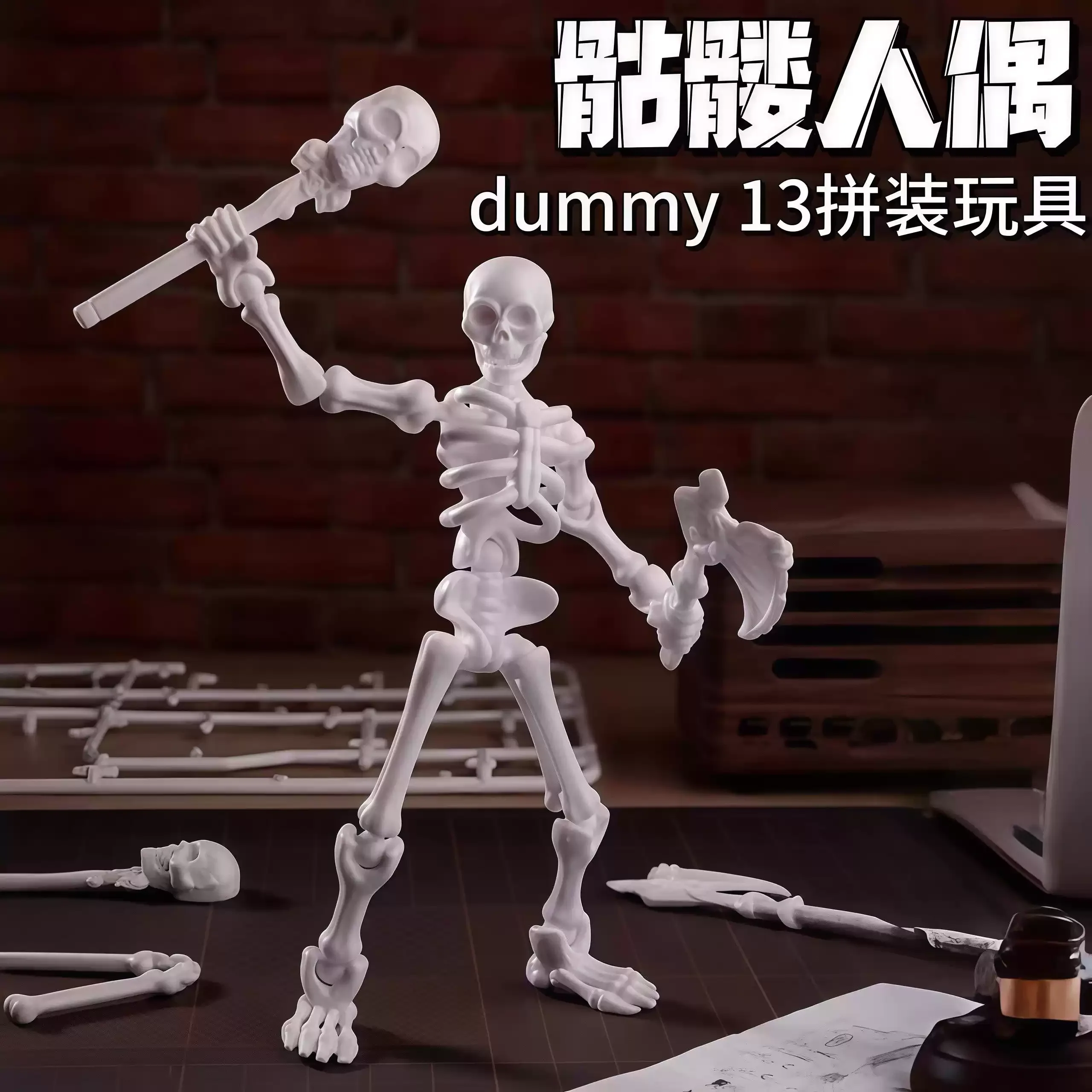 DIY Skeleton Articulated Action Figure, Halloween Prank Toy, 3D Assembly Model, Fun Interactive Gift for Halloween Decor