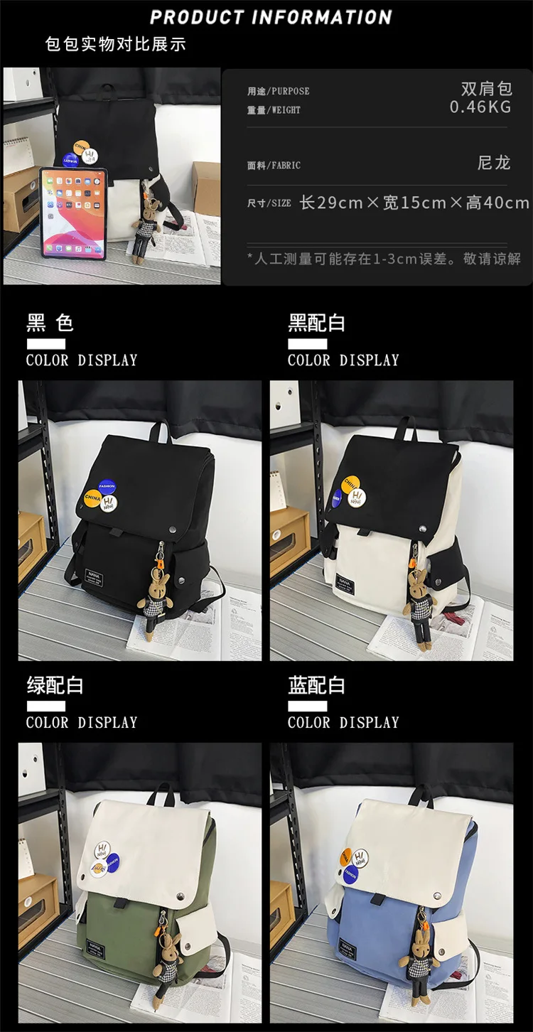 Рисунок 2 - Школьный рюкзак для мальчиков