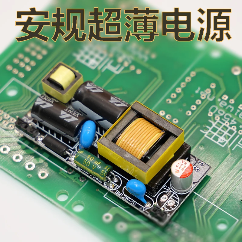 AC-DC Buck Isolation Power Module Precision Board 220V to 5V9V12V500/700 MA /1A Isolation Switch