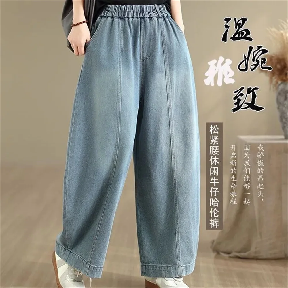 Loose Retro Wide Leg Jeans Women'S Plus Size Simple Slimming Cabbage Nine Points High Waist Washed High Waist Denim Pants