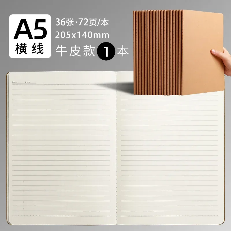B5 Notebook Student Homebook Creative Trend Kraft Paper Car Line Book Notebook Exercise Book