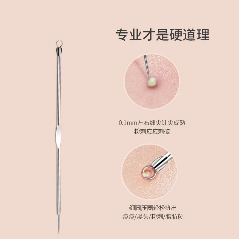 เครื่องกำจัดสิวเสี้ยน สิวอุดตัน สิวหัวดำ สิวอักเสบ 1/2 ชิ้น สำหรับดูแลผิวหน้า ผู้หญิง ความงาม รักษาสิว ทำความสะอาดรูขุมขน พร้อมเข็ม