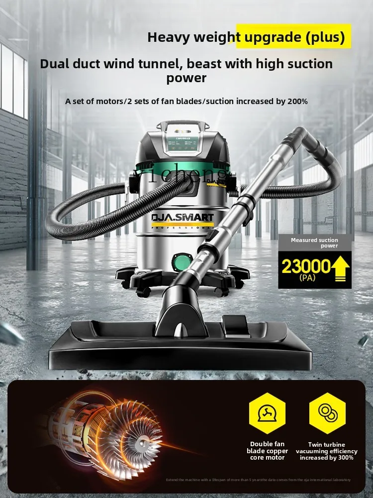 

ZZ vacuum cleaner household large suction industrial high power reclamation decoration special hotel car beauty seam commercial