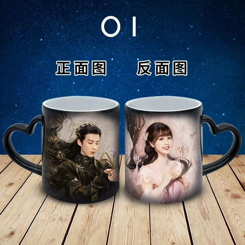 Cang Lan Jue Xiao Lan Hua Mark Color Changing Cup Xiao Lanhua Dongfang Qingcang Mug Starry Sky Water Cup Creative Gift