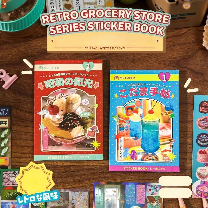 

Japanese Retro Scrapbooking Sticker Book Vintage General Store Decoration Set Cute Cartoon Animal Dessert Decal Journal Supplies