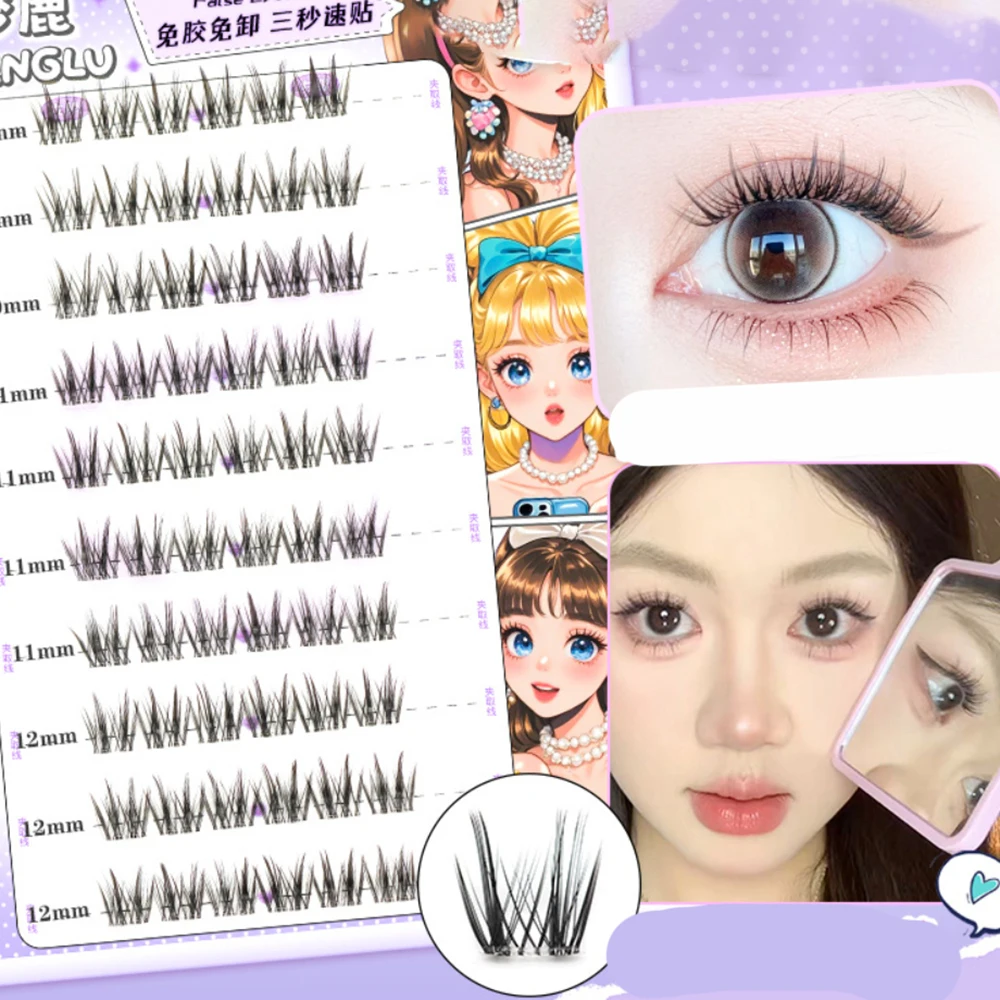 

10 Rows Individual Cluster False Eyelash Transparent Terrier Super Natural Simulation Fake Eyelash Korean Girl Group Eye Makeup