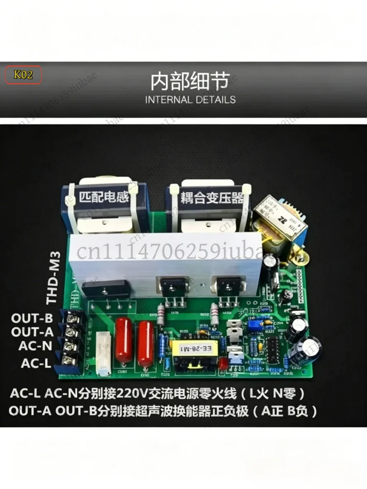 df Lab Ultrasonic Power Supply Generator 300W THD-M3 for Cleaner, Replacement Parts