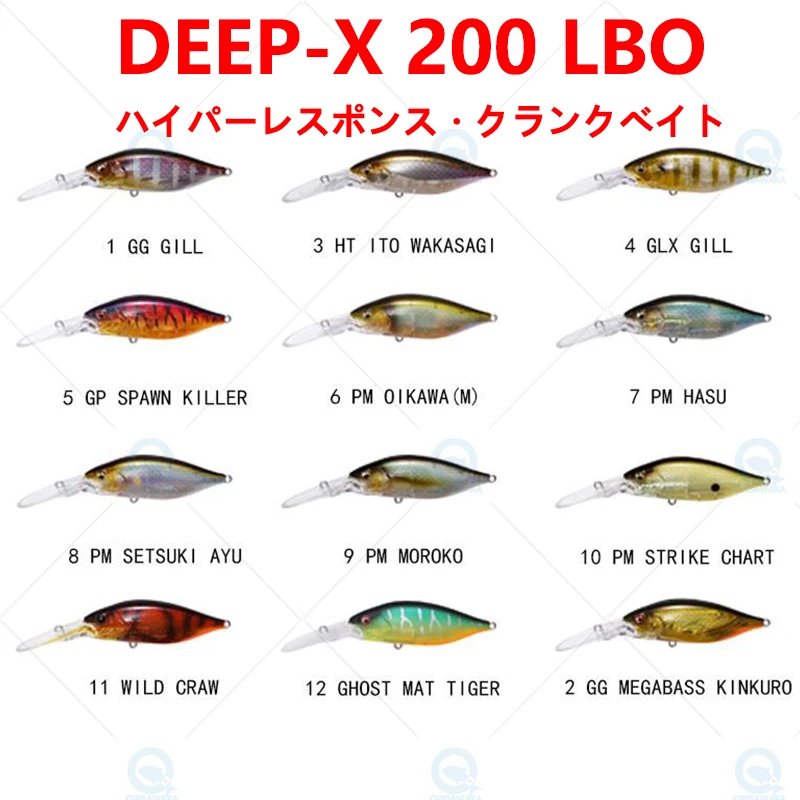 JAPAN Megabass DEEP-X 200 LBO / 200T 70mm Max3.5m Floating Hyper