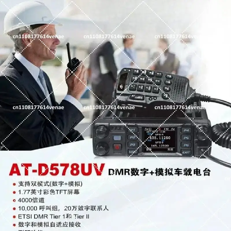 Professional Dual Band Radio with Aviation Frequency Reception
