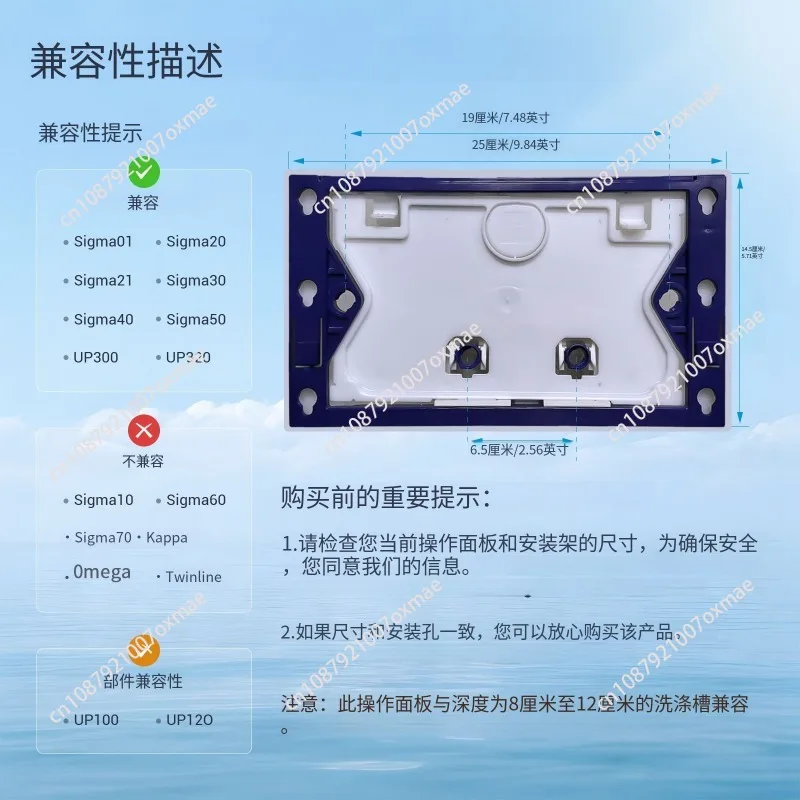 Suitable for Geberit Water Tank Accessories Concealed Flush Panel Sigma Button Wall-mounted Hidden Type