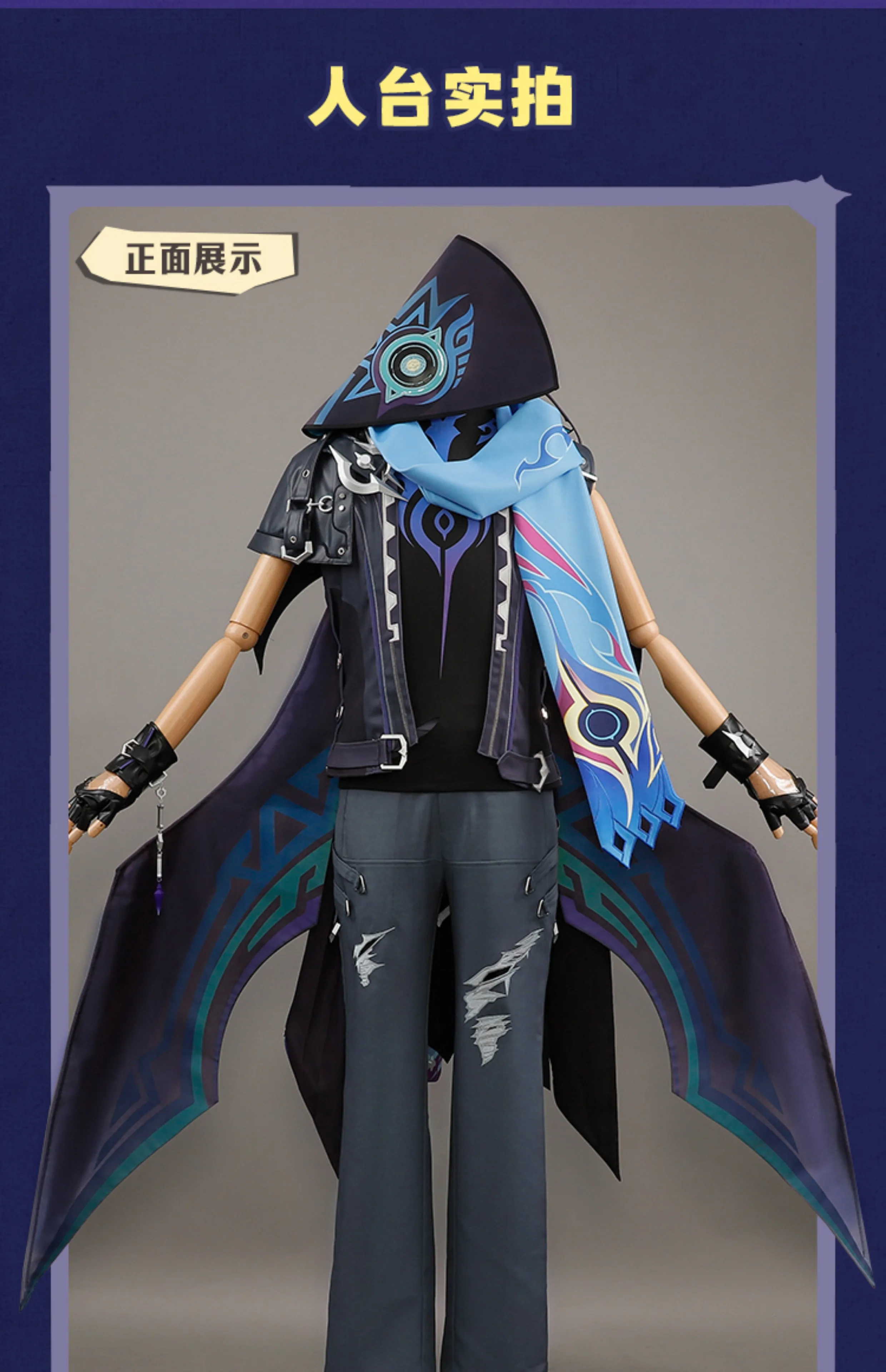 حار جديد جينشين إمباكت أورورون تأثيري حلي ، حفلة الهالوين ، عيد الميلاد لعب الأدوار ، كوميك ، S-XXL ، زي جديد في المخزون