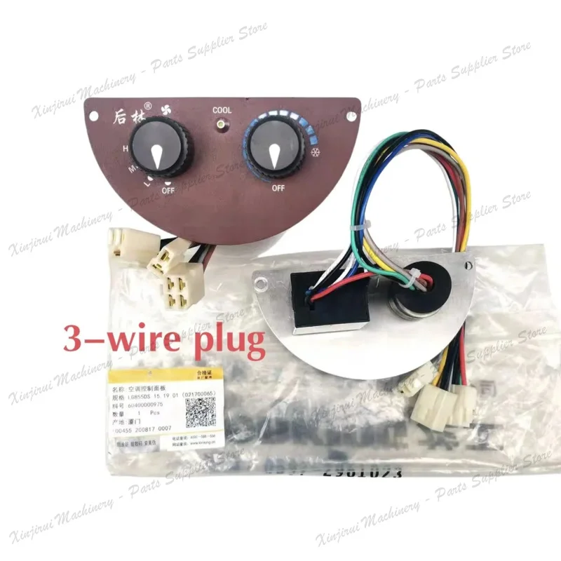 Lonking LG850N/50NC/855N/853N/833N loader air conditioning control panel 60400000975; Air conditioning switch panel 60100002618