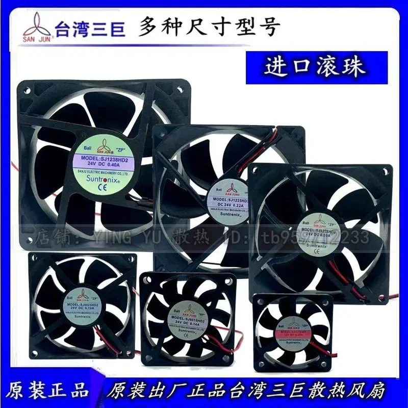 for Taiwan Sanju 12V 24V DC Axial Flow Cooling Fan for Electric Cabinet Inverter Welding Machine Distribution Box