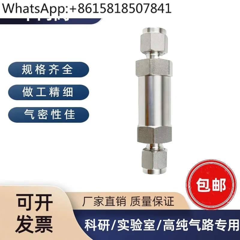 Stainless steel check valve check valve ferrule type internal thread 1/8 1/4 6mm 1/2