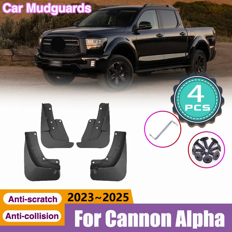 

Для GWM Cannon Alpha Poer Sahar P500 2023 2024 2025: передние и задние брызговики, защита от грязи, аксессуары для экстерьера автомобиля