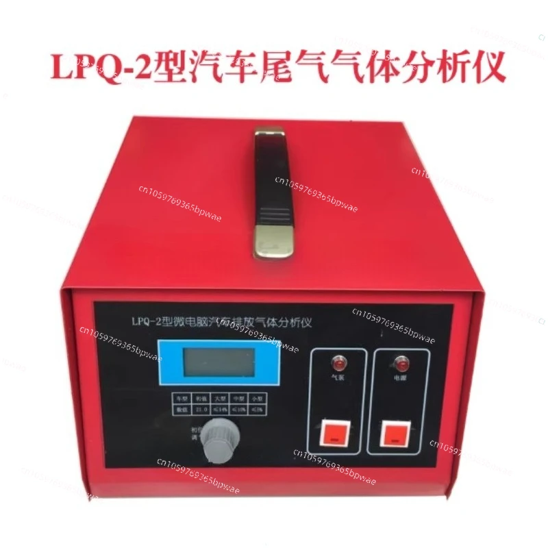 LPQ-2 Automotive Ex…