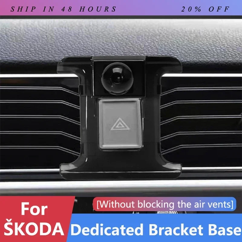 IOSN Car Cell Phone Holder Fasteners For Skoda Dedicated Base Collocation Bracket Fit For kodiaq Superb Octavia Fabia Rapid kami