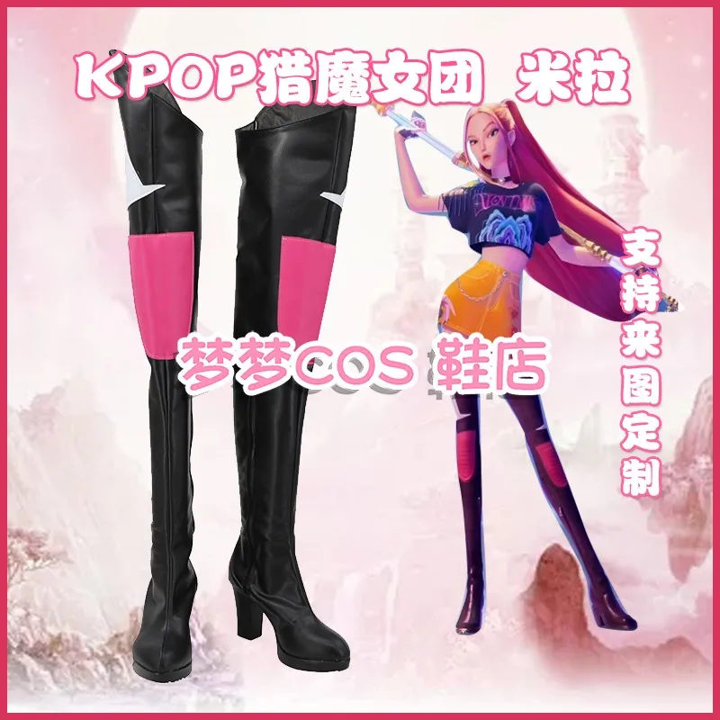

Movie Kpop Mira Rumi Zoey Demon Hunters Cosplay Boots Shoes Carnival Props