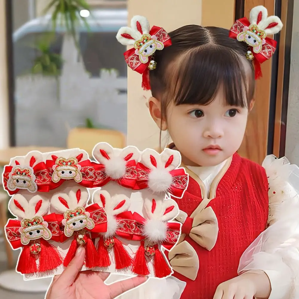 

Cute Tassel Children Red Hairpin Bunny Cloth Chinese New Year Headwear Lion Dance Ancient Style Hairpin Bow Hair Clip Girls