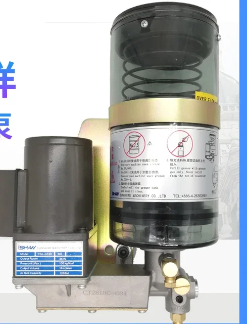 Bomba de mantequilla eléctrica de lubricación automática Yuxiang YGL-GA120 punzón YGL-G120/T08G200